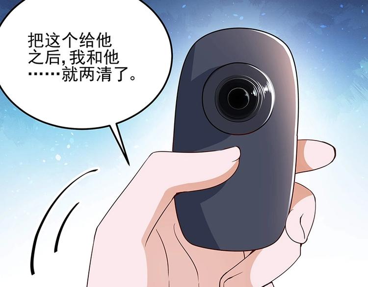 第057话 最后的决定(1/2)-第56话