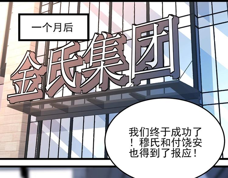 第057话 最后的决定(1/2)-第56话