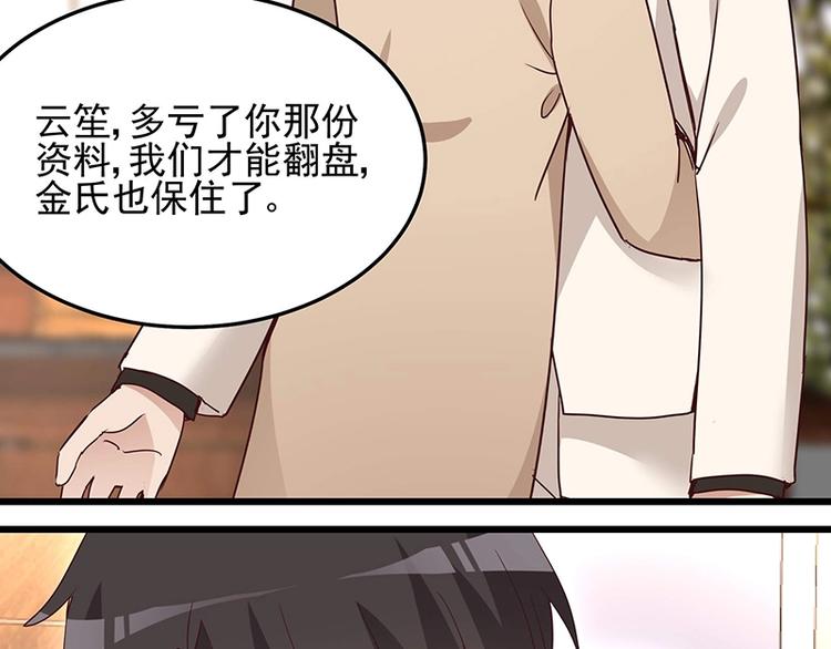 第057话 最后的决定(1/2)-第56话