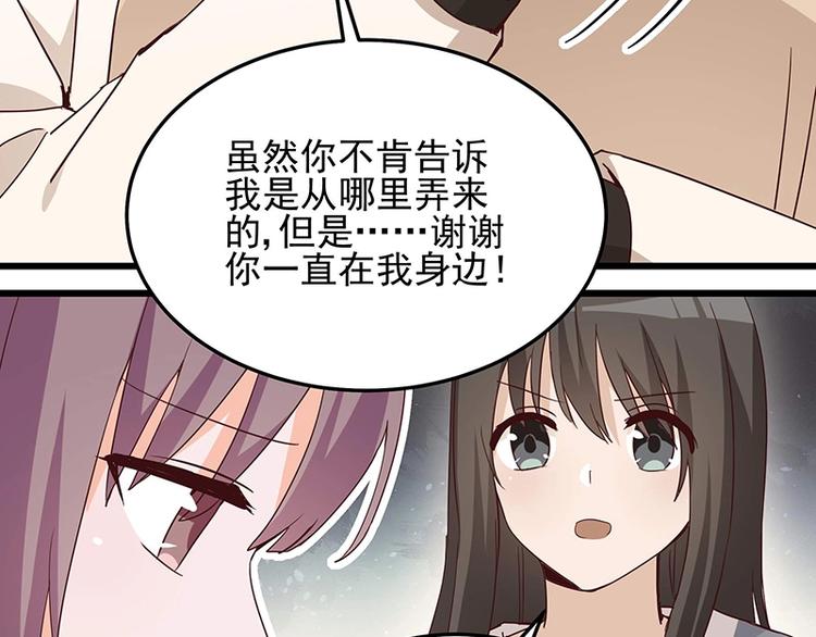 第057话 最后的决定(1/2)-第56话