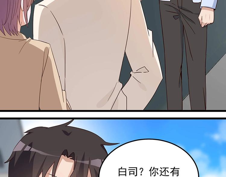 第057话 最后的决定(1/2)-第56话