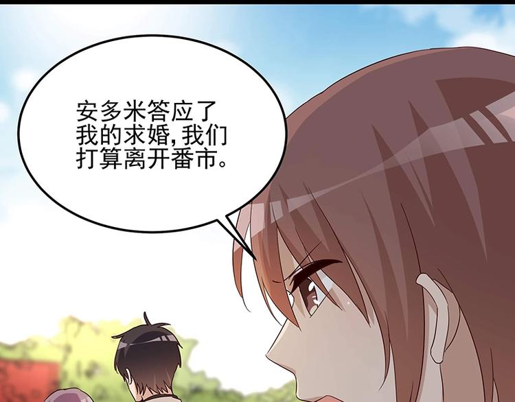 第057话 最后的决定(1/2)-第56话