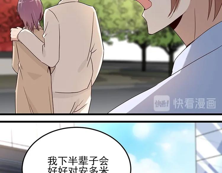 第057话 最后的决定(1/2)-第56话