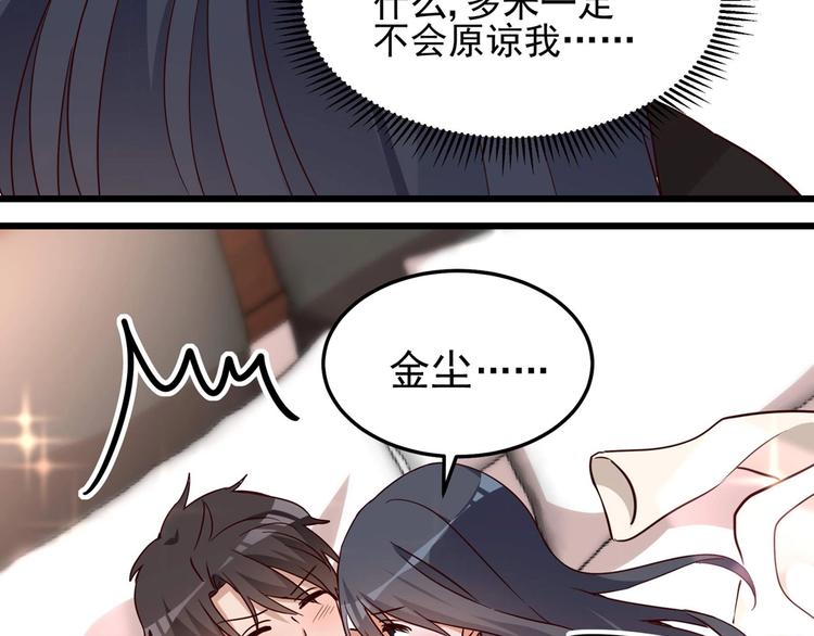 第057话 最后的决定(1/2)-第56话