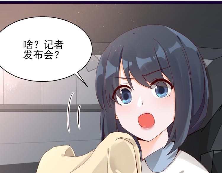 第8话 结婚典礼(1/2)-第8话