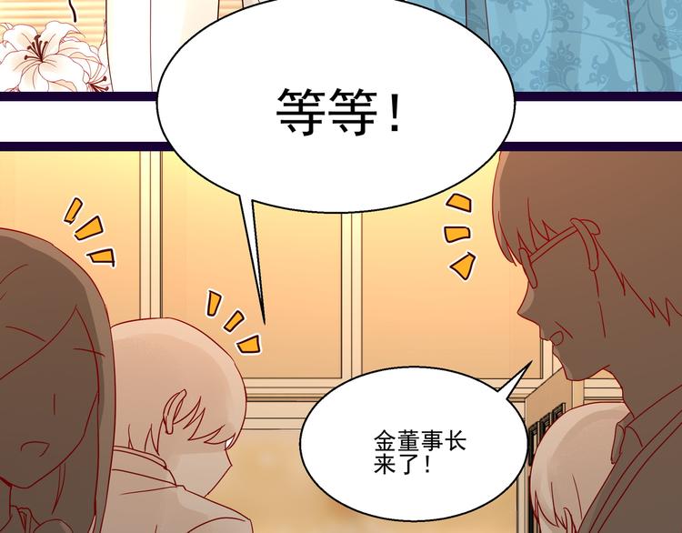 第8话 结婚典礼(1/2)-第8话