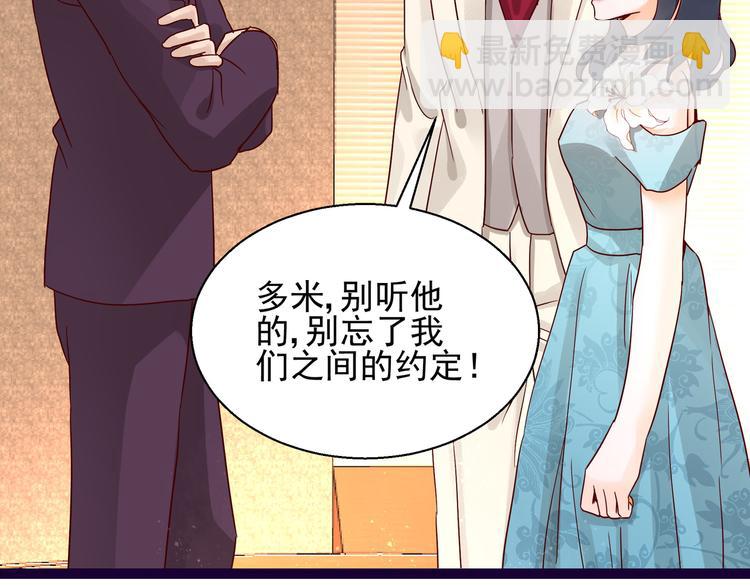 第8话 结婚典礼(1/2)-第8话