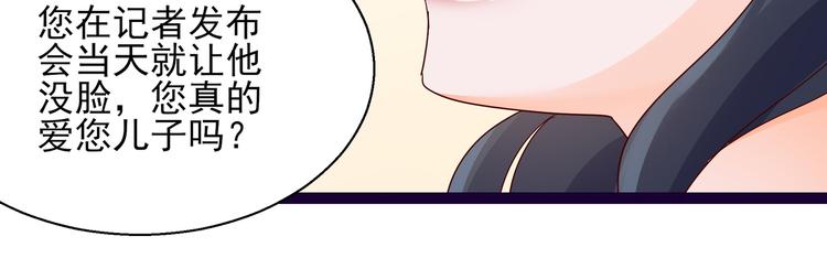 第8话 结婚典礼(1/2)-第8话