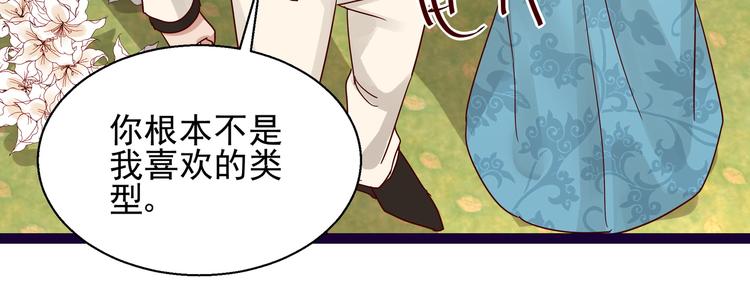 第8话 结婚典礼(1/2)-第8话