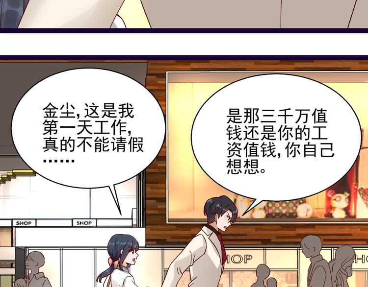 第10话 蜜月旅行(1/2)-第10话