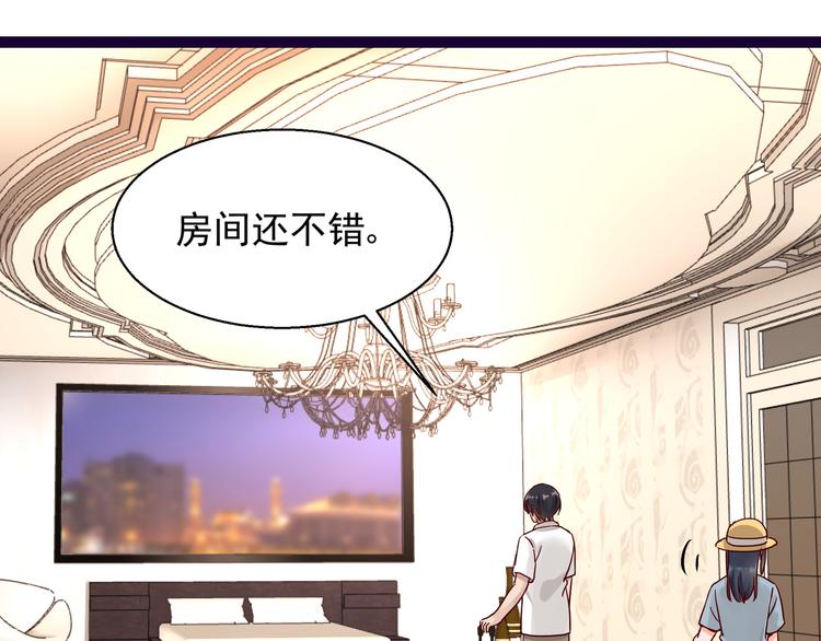 第10话 蜜月旅行(1/2)-第10话
