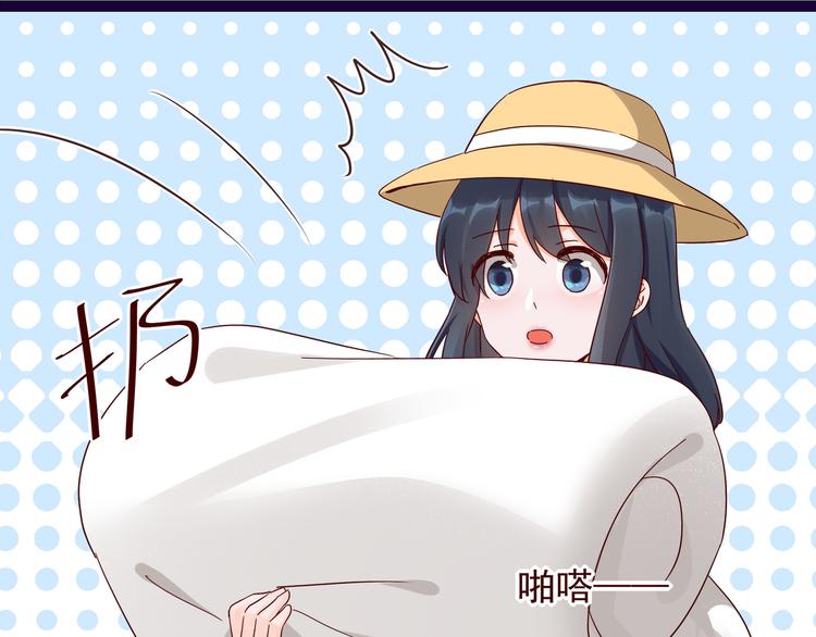 第10话 蜜月旅行(1/2)-第10话