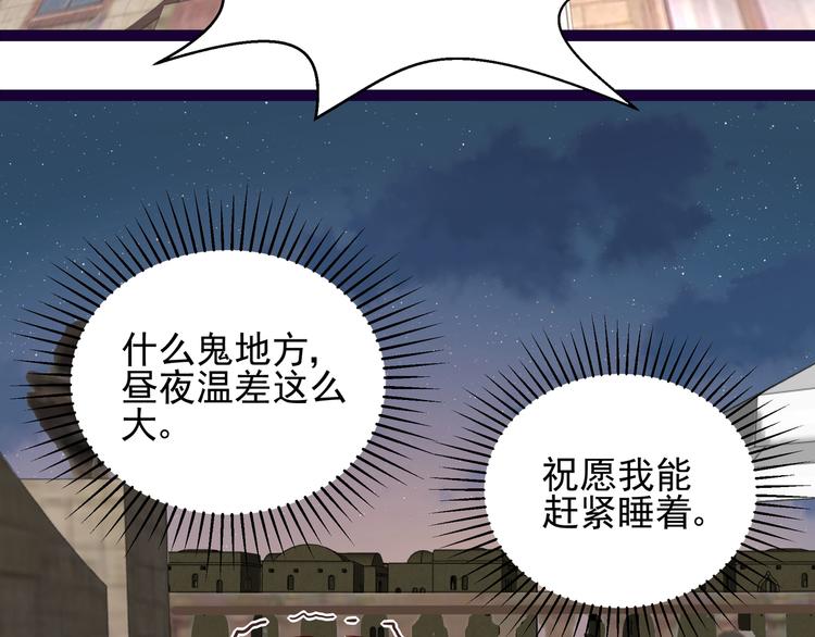 第10话 蜜月旅行(1/2)-第10话