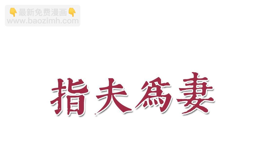 第9话 出行(1/2)-第10话