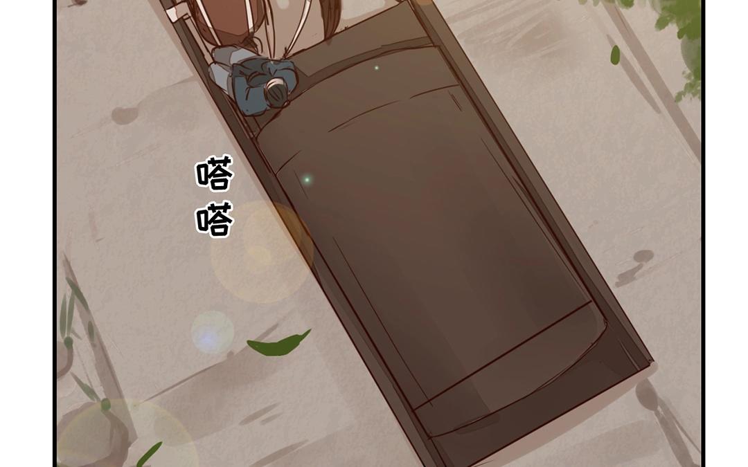 第9话 出行(1/2)-第10话