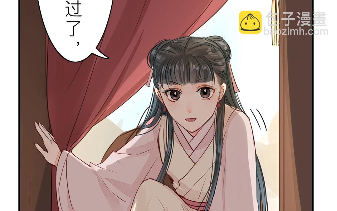 第9话 出行(1/2)-第10话