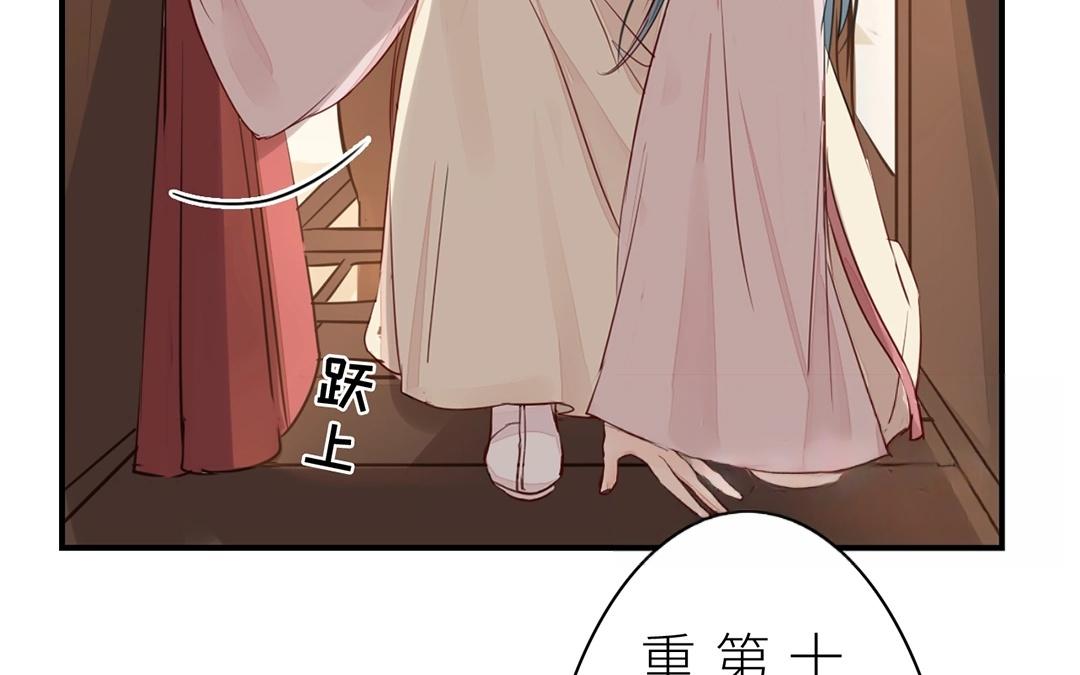 第9话 出行(1/2)-第10话