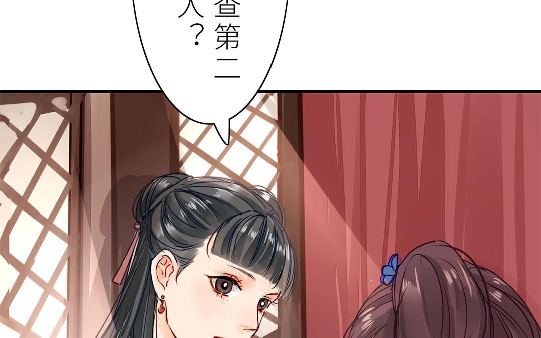 第9话 出行(1/2)-第10话