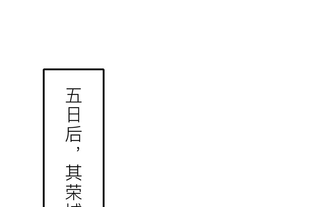 第9话 出行(1/2)-第10话