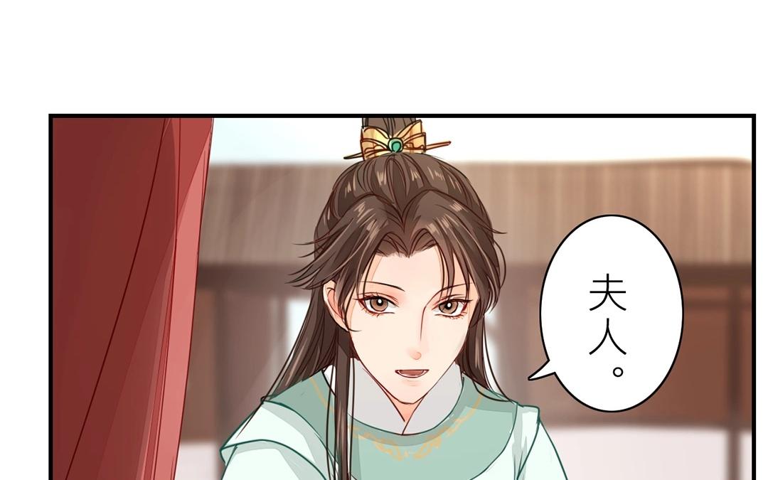第9话 出行(1/2)-第10话