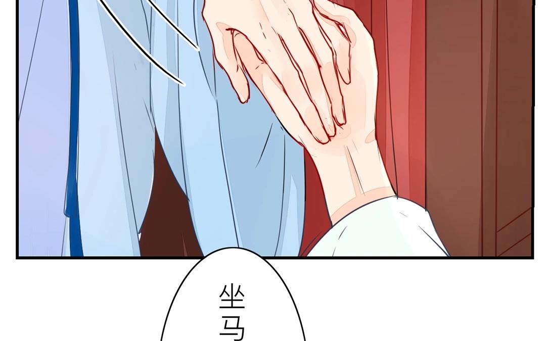 第9话 出行(1/2)-第10话