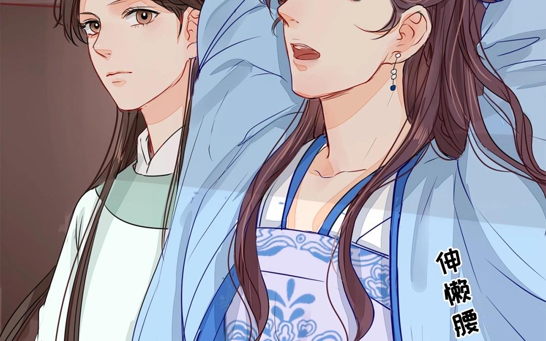 第9话 出行(1/2)-第10话