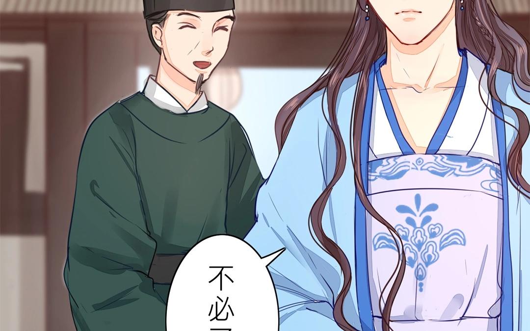 第9话 出行(1/2)-第10话