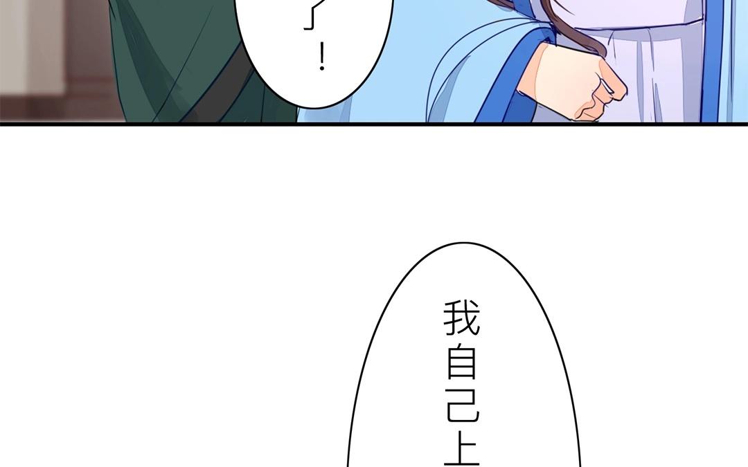 第9话 出行(1/2)-第10话