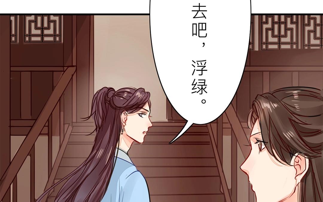 第9话 出行(1/2)-第10话