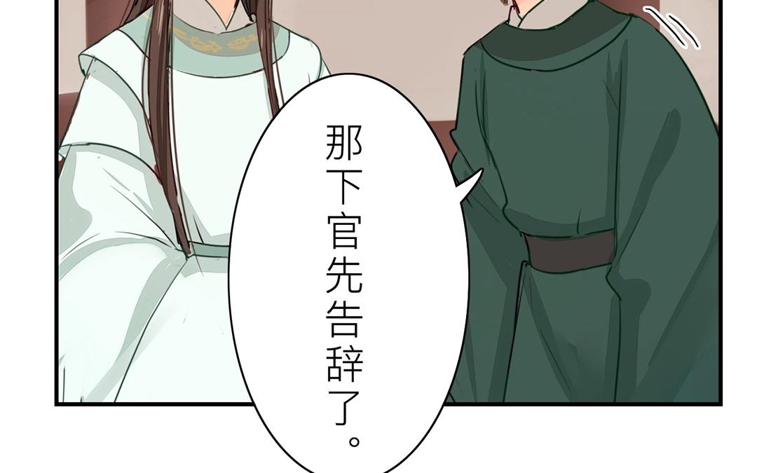 第9话 出行(1/2)-第10话