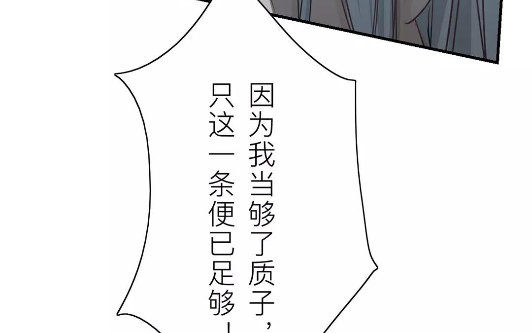 第11话 死里逃生！(1/3)-第12话