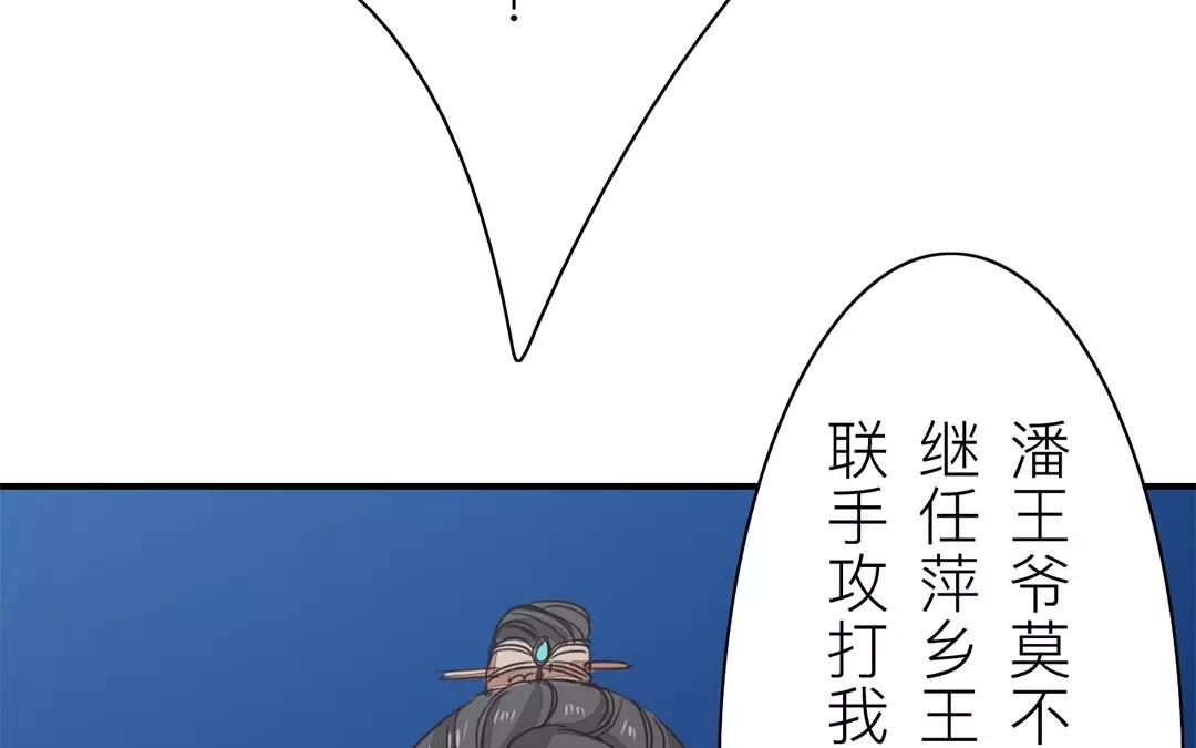 第11话 死里逃生！(1/3)-第12话