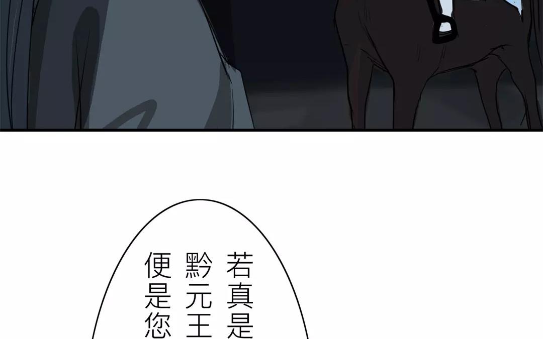 第11话 死里逃生！(1/3)-第12话