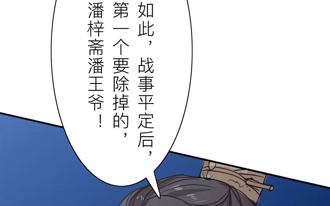 第11话 死里逃生！(1/3)-第12话
