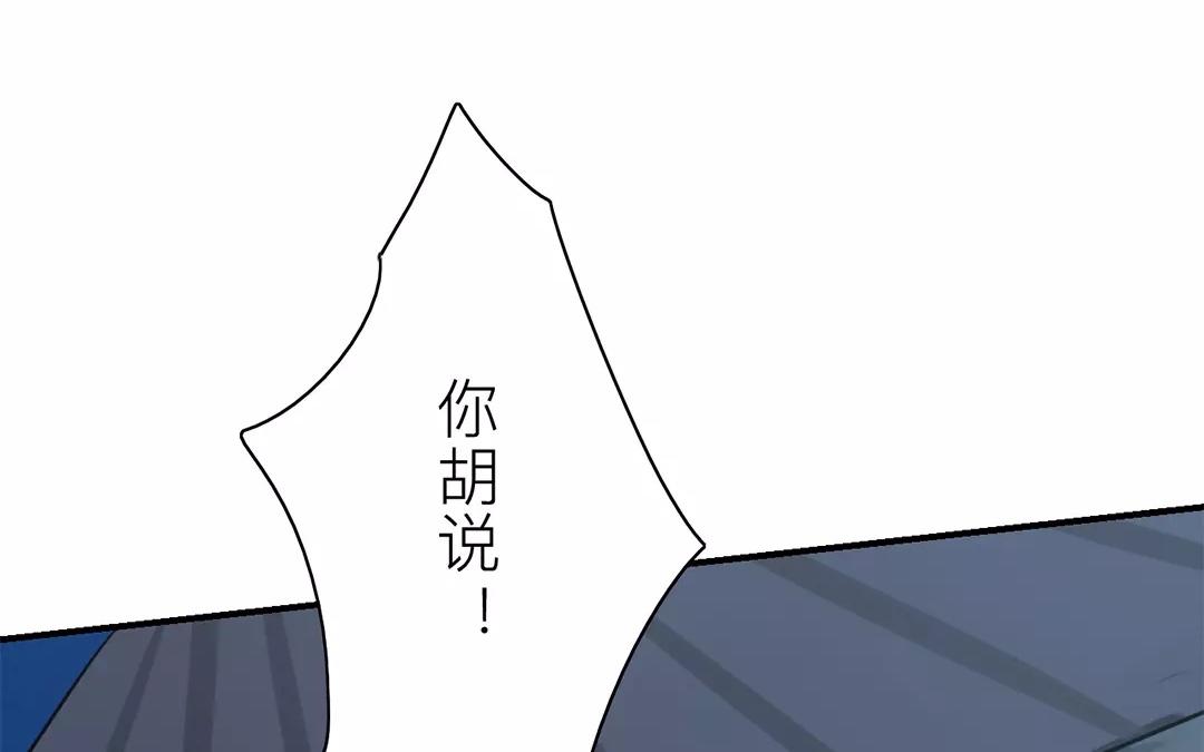 第11话 死里逃生！(1/3)-第12话