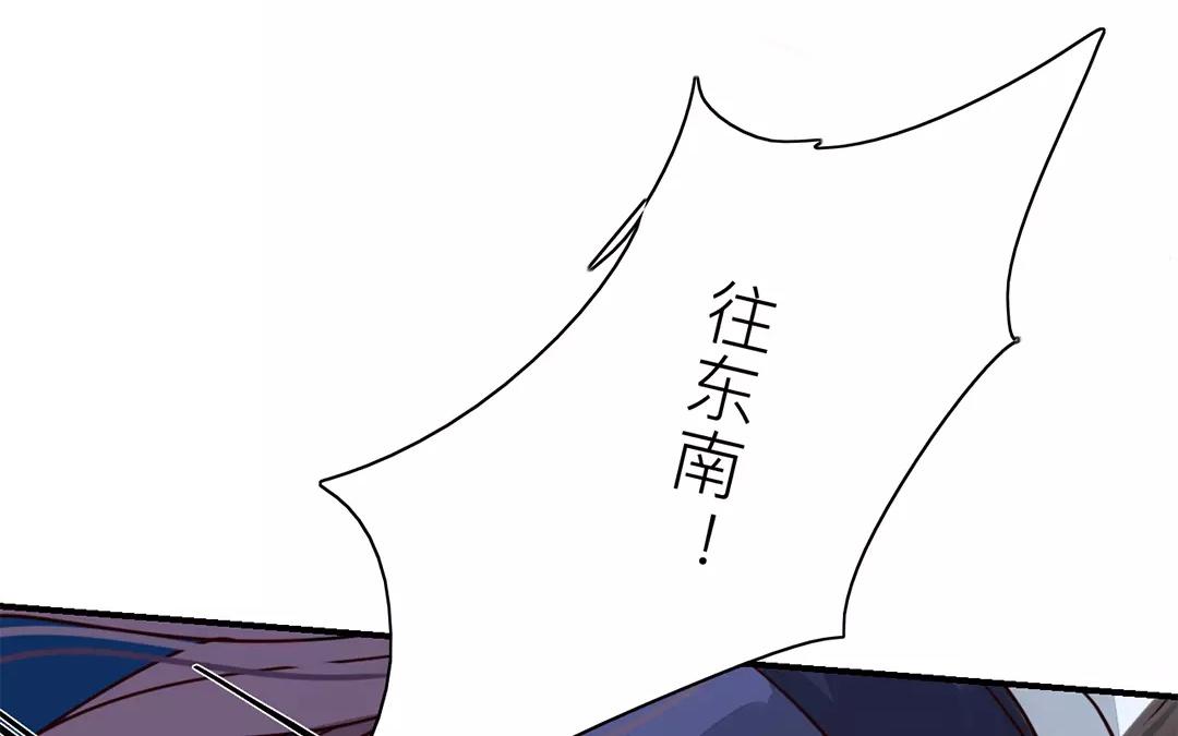 第11话 死里逃生！(1/3)-第12话