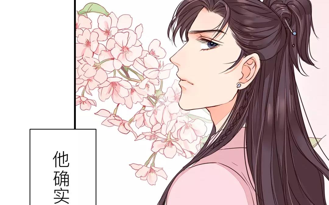 第13话 你会保守秘密吗？(1/2)-第14话