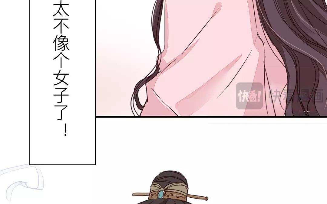 第13话 你会保守秘密吗？(1/2)-第14话