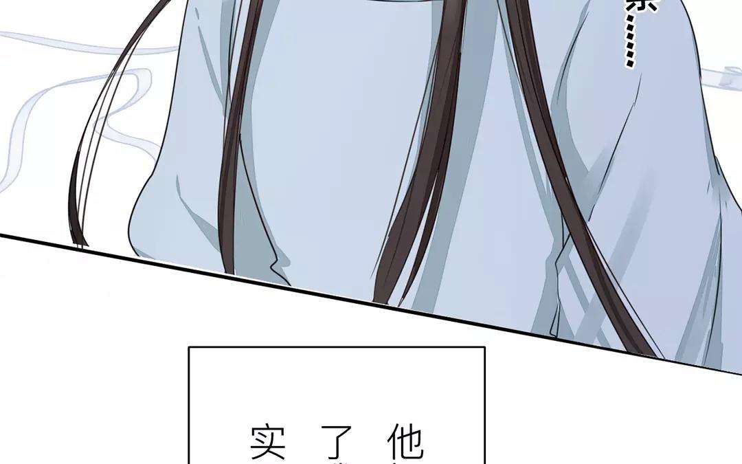 第13话 你会保守秘密吗？(1/2)-第14话