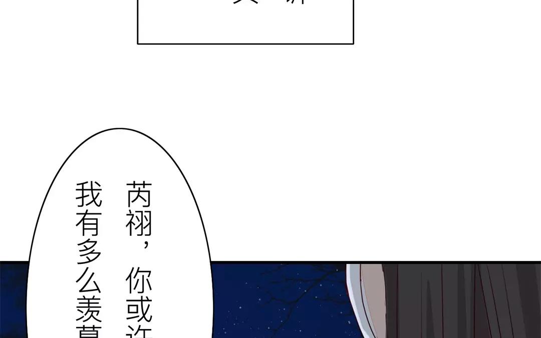 第13话 你会保守秘密吗？(1/2)-第14话