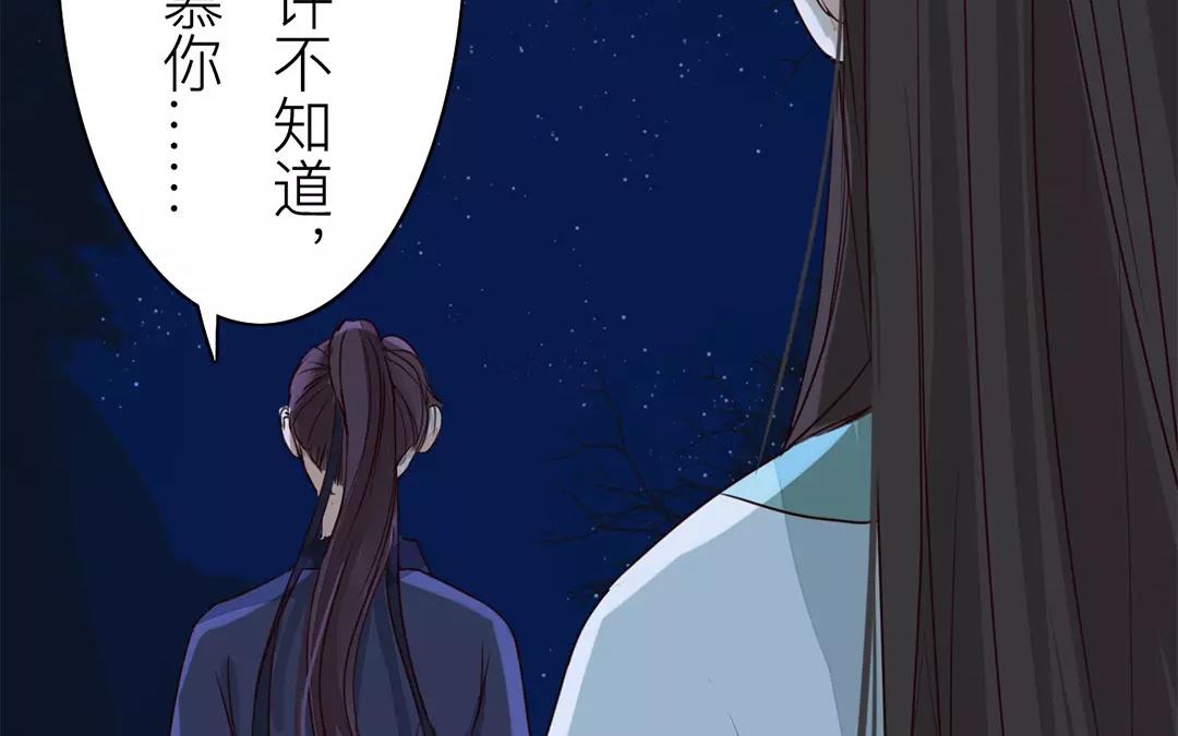 第13话 你会保守秘密吗？(1/2)-第14话