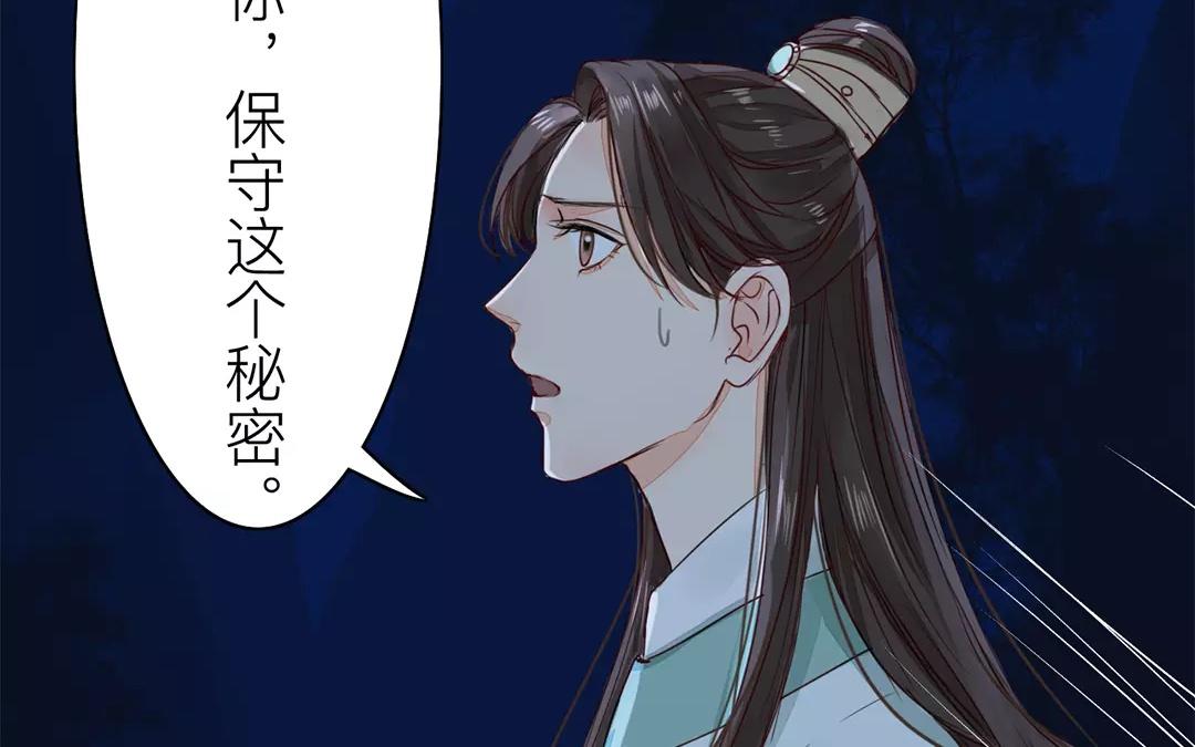 第13话 你会保守秘密吗？(1/2)-第14话