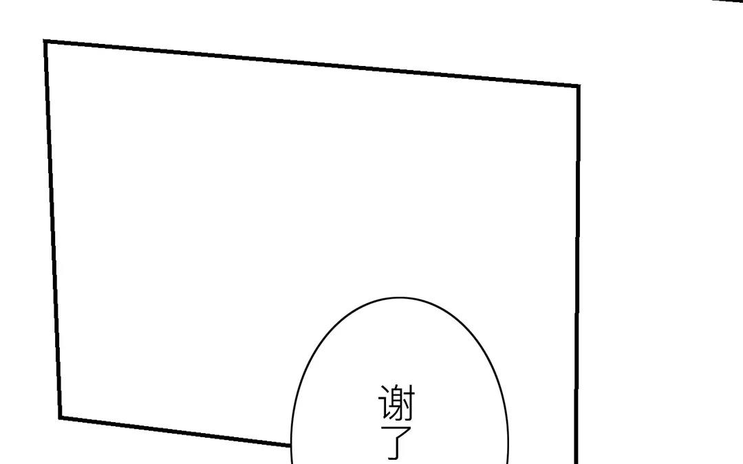 第13话 你会保守秘密吗？(1/2)-第14话