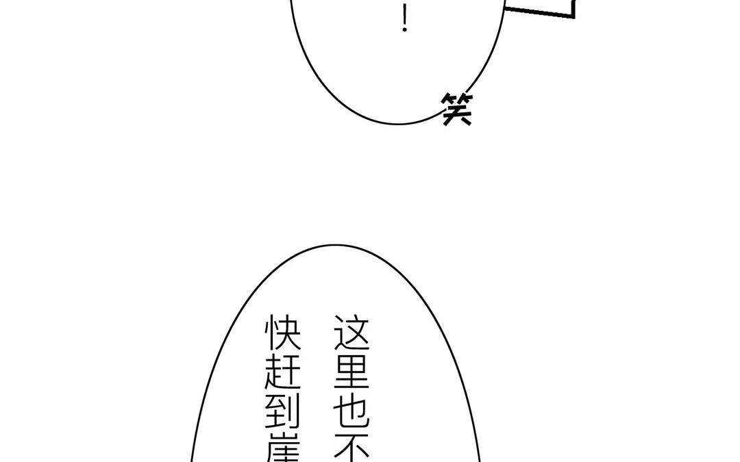 第13话 你会保守秘密吗？(1/2)-第14话