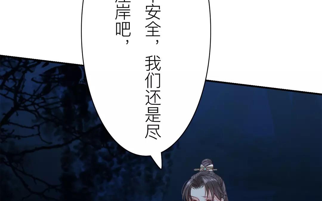 第13话 你会保守秘密吗？(1/2)-第14话