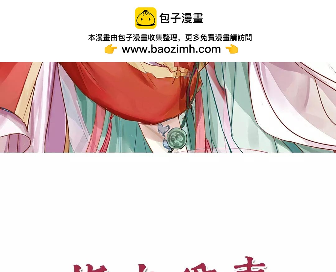 第13话 你会保守秘密吗？(1/2)-第14话