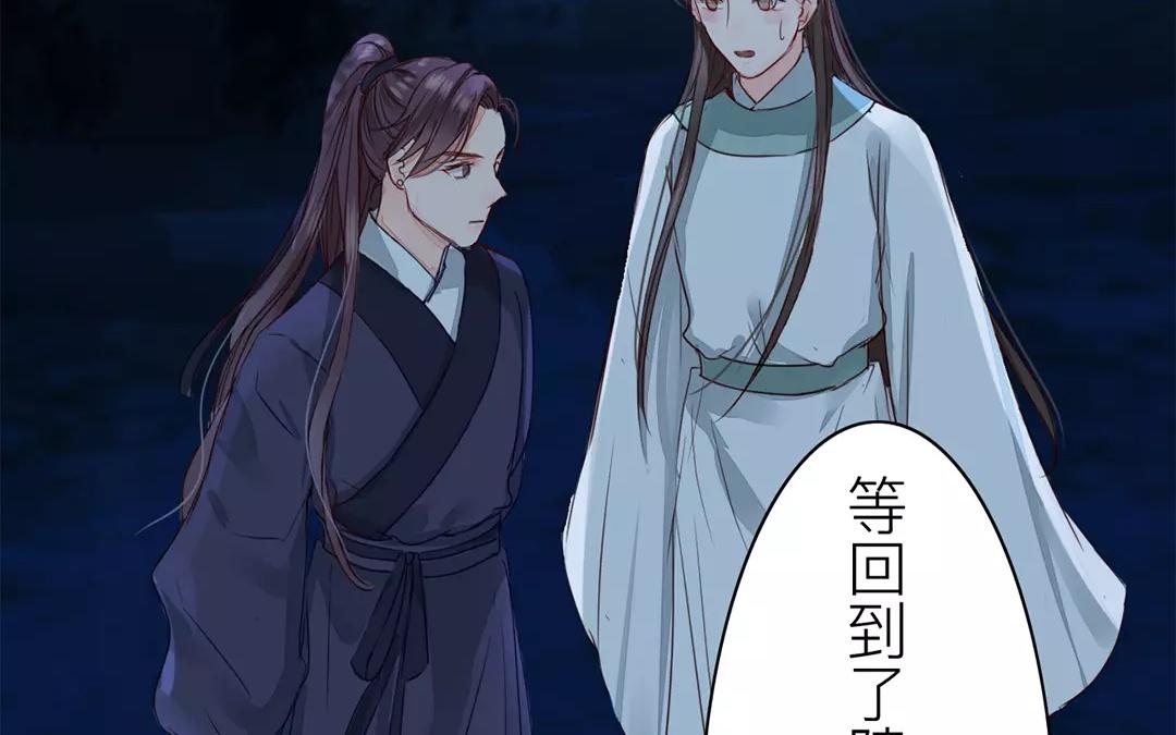 第13话 你会保守秘密吗？(1/2)-第14话