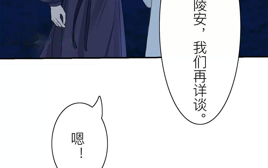 第13话 你会保守秘密吗？(1/2)-第14话