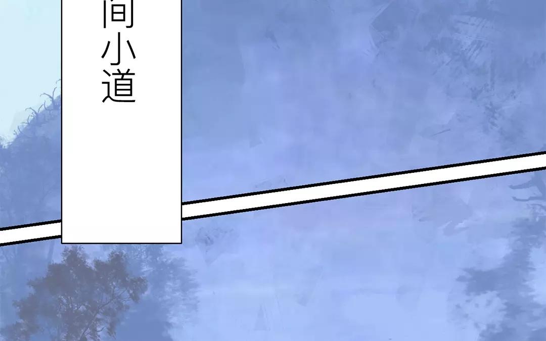 第13话 你会保守秘密吗？(1/2)-第14话