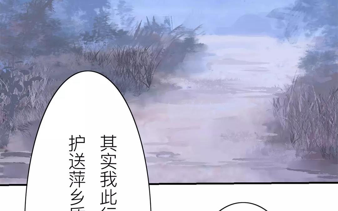 第13话 你会保守秘密吗？(1/2)-第14话